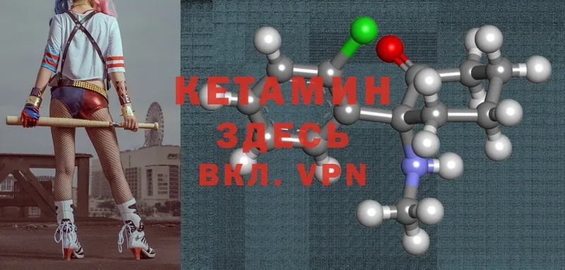 магазин продажи наркотиков  гидра онион  КЕТАМИН ketamine  Салават 